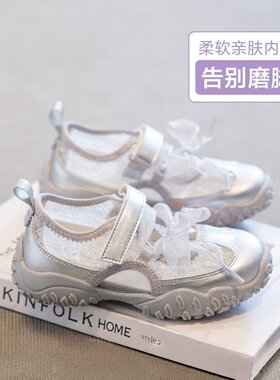 真皮女童夏季透气网面运动鞋
