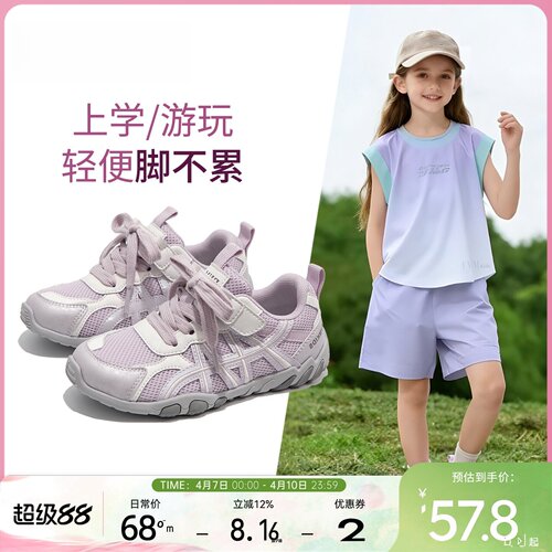 女童中大童春秋德训跑步运动鞋