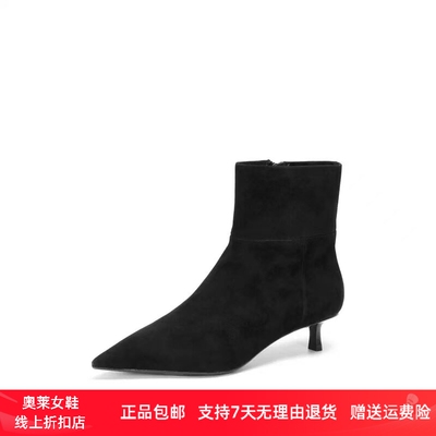 商场同款2026冬新款复古百搭时装靴短靴细跟气质通勤女靴H6261DD6