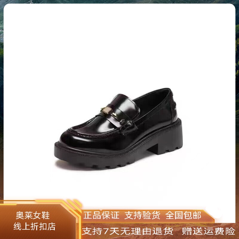 商场同款2026新款秋叶伯爵英伦风乐福鞋套脚小皮鞋女单鞋EGB60AA6