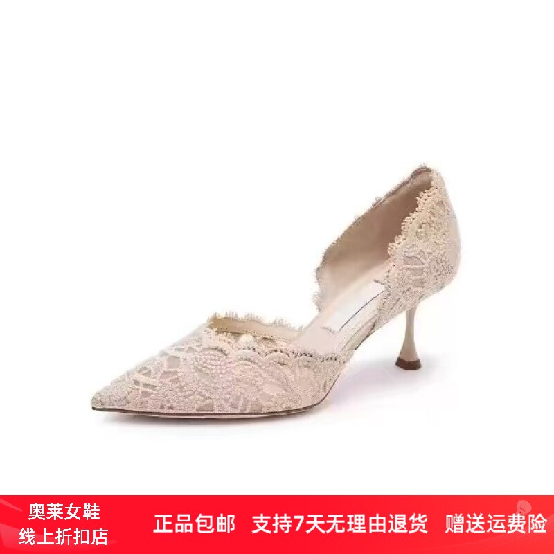 商场同款2026夏新款绝美不累脚婚鞋新娘鞋秀禾高跟鞋女鞋ED334AK6