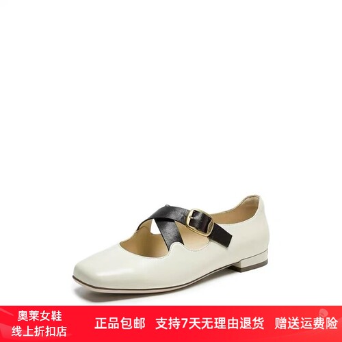 商场同款2026秋新款真皮时尚玛丽珍鞋浅口单鞋小皮鞋女鞋R0525CQ6