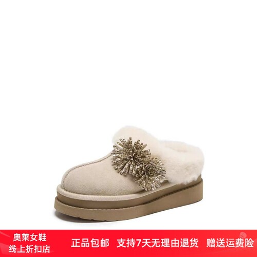 商场同款2026冬烟花团团雪地靴保暖厚底毛毛鞋勃肯鞋女靴EIY17DD6
