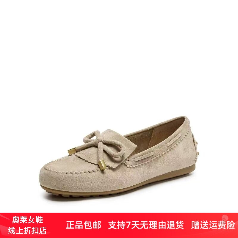 商场同款2026新款百搭复古豆豆鞋平底一脚蹬软底单鞋女鞋A9123CA6