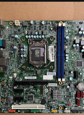 拆机联想H110主板 IH110MS M4650M4600 H3060 M4900c T6900c E74s