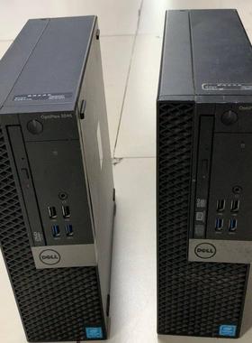 戴尔 3040SFF 3046SFF 成就3250准系统 I3  I5 6500 小型办公电脑