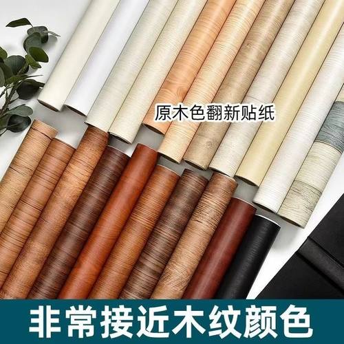 特厚自粘墙纸原木纹防水可擦洗