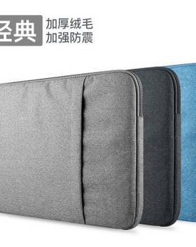 wacom数位板防护包影拓PTH660 PTH460PTH860手绘板包保护套内胆包