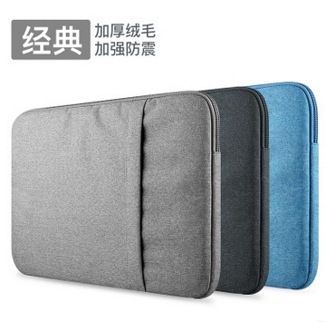 wacom数位板包影拓保护套