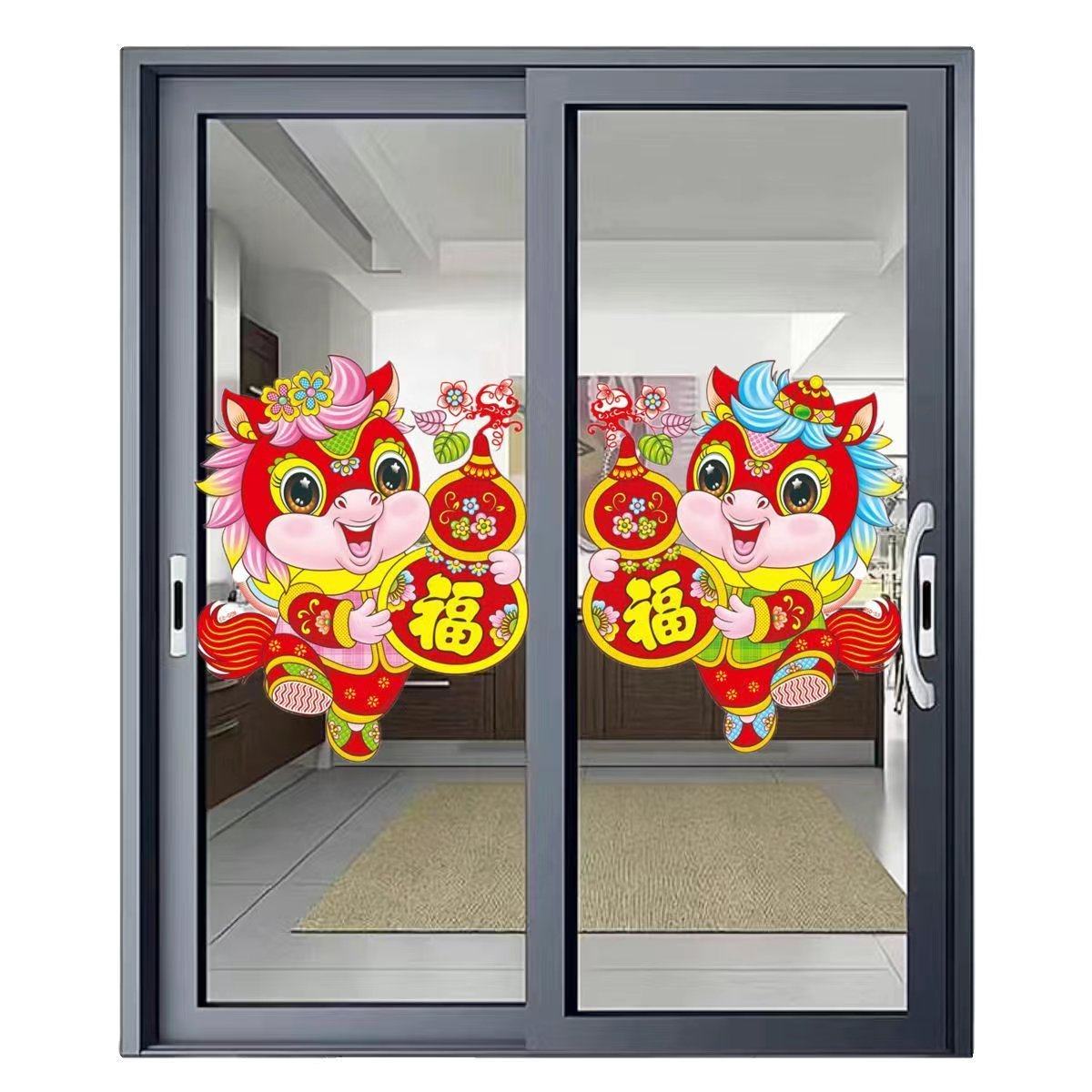 2026马年彩色窗花新年福字门贴窗贴植绒静电生肖剪纸春节装饰年货,节庆用品/礼品,喜字/剪纸/贴纸,淘宝优惠券,粉丝福利购,淘宝优惠卷