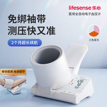 乐心医用级臂筒式电子血压计高精准臂式测量血压仪家用送父母老人