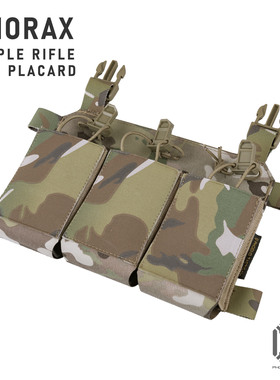 凤工战术海狸THORAX战术背心迷彩三联AR/AK通用蛋夹面板SS MK3/4