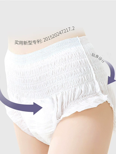 开丽 Послеродовые штаны, гигиеническая прокладка для беременных, большой размер