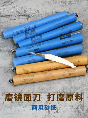 Mirror blade cutter polished fine sandpaper can be used to make a mirror effect. Sharp and refined abrasive paper is used.