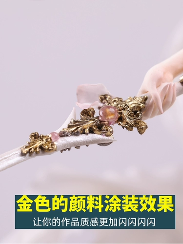 Перламутровая пигментированная акварель, водостойкая тара, 25 грамм