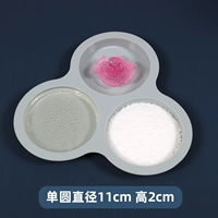 Силиконовая форма, 1 шт