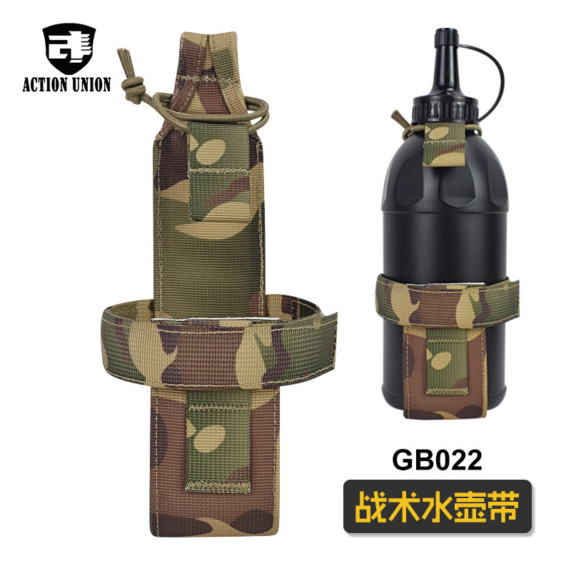 军迷户外战术多功能水杯套 molle系统水杯袋加弹瓶腰包水壶保护套