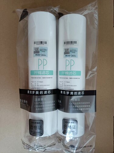 麦克罗美的净水器PP棉滤芯MRO105-5红色204-5 102-5 1583-50 1683