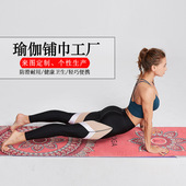 Mat with Printed Printing Yoga Slip Portable Anti