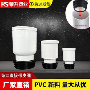 铸铁管转PVC伸缩节直接带皮圈50下缩接头75消音管110内插螺纹管