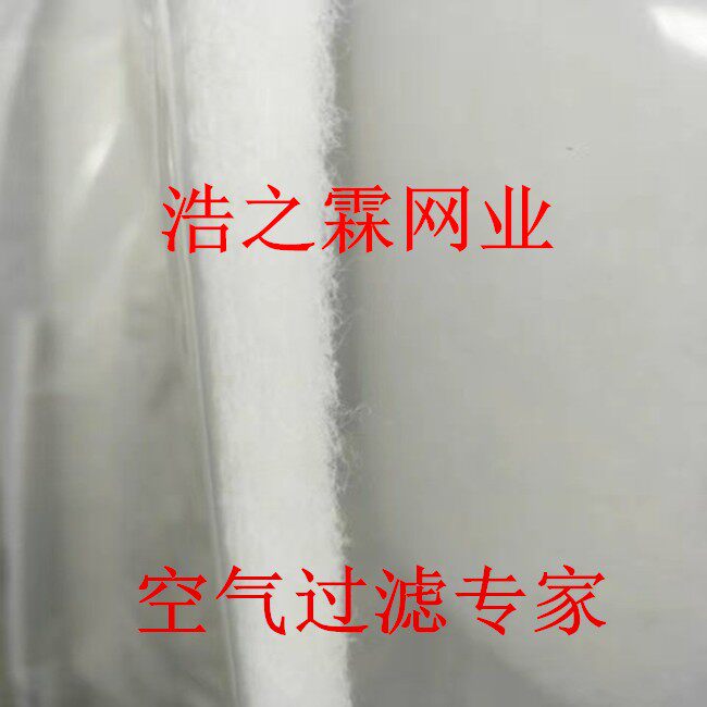 无纺布初效过滤棉20mm防尘除尘