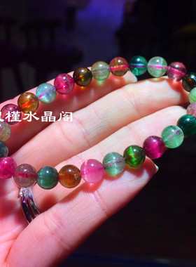 猫眼西瓜旺夫碧玺手链送女友礼物