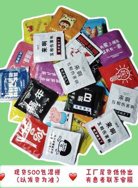 现货500片外卖恶搞网咖logo湿巾