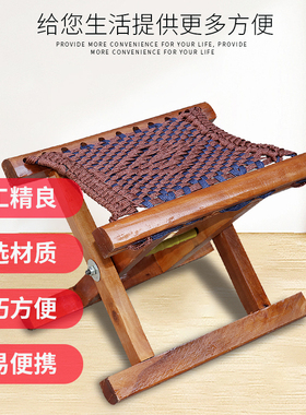 枣木红心马扎山东枣木马扎子折叠便携户外烧烤钓鱼凳子实木折叠凳