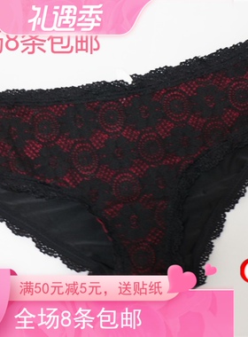 全场8条包邮 外贸时尚暗红黑色蕾丝丝滑三角内裤女A190327