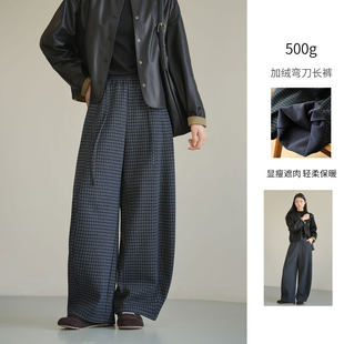 女士百搭格纹阔腿裤 500g 休闲加绒弯刀长裤 女装 肥大版 冬款 型