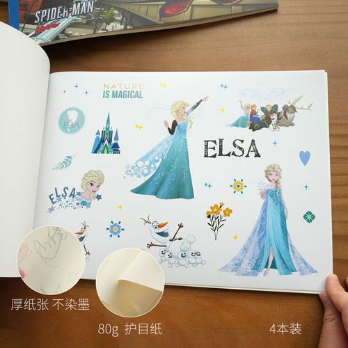4本装A4加厚空白图画本