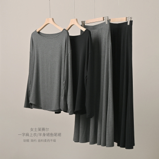 斜肩一字肩上衣长袖 女士莱赛尔半身裙鱼尾裙 T恤 慵懒感穿搭 早秋