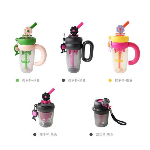 花朵创意吸管便携随手杯手提