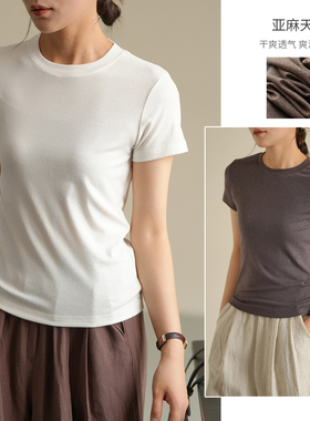 25087 亚麻天丝 女士短袖T恤衫 薄款圆领纯色上衣 夏款 女装