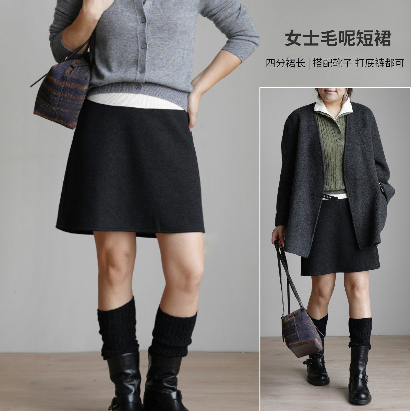 A字版 女士纯色毛呢短裙 基础百搭松紧腰裙子 秋冬款 女装