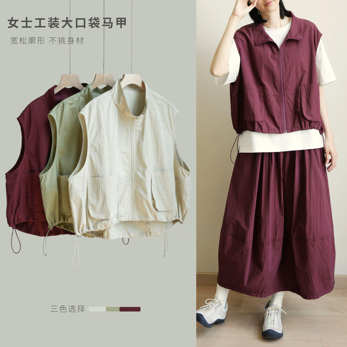 女士纯色110g棉质立领宽松马甲  下摆抽绳无袖工装大口袋外套夏k