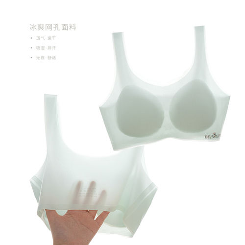 发育期少女冰爽网孔全阶段背心