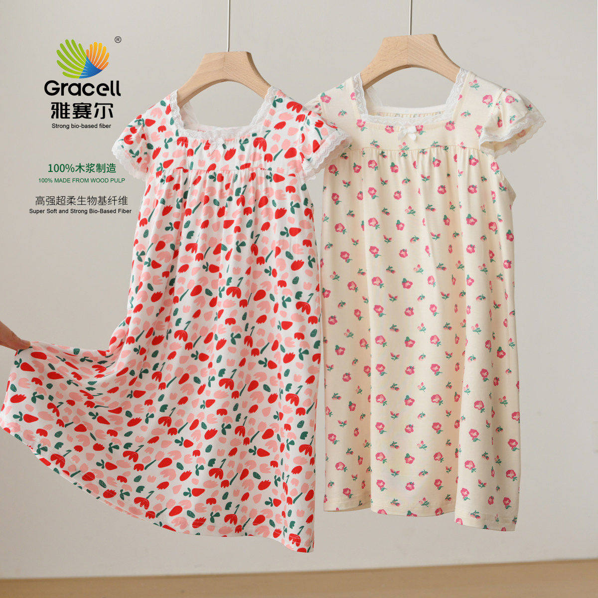 特 A类 儿童雅赛尔家居裙 女童方领满印碎花睡裙 夏款 童装,童装/婴儿装/亲子装,家居裙/睡裙,淘宝优惠券,粉丝福利购,淘宝优惠卷