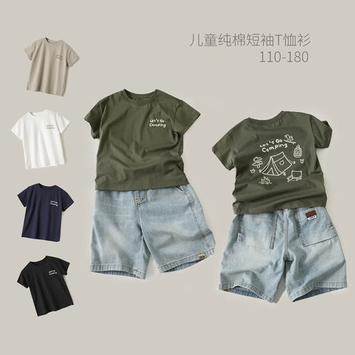 儿童纯棉印花短袖T恤衫180大码夏