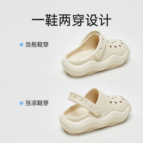 波浪底休闲EVA一体成型洞洞鞋