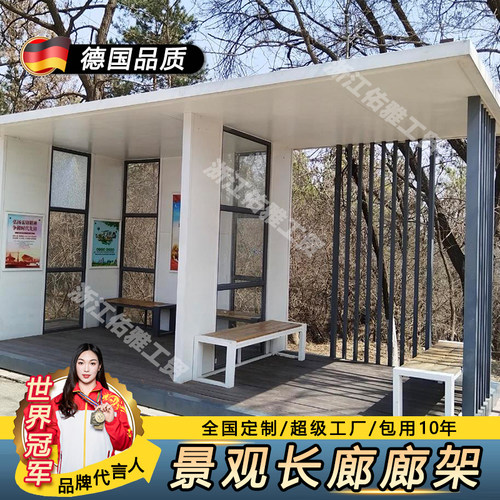 不锈钢廊架定制景观钢结构凉亭金属户外公园园林庭院创意异形长廊