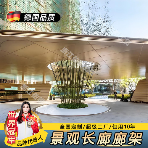 大型不锈钢廊架定制承接户外园林异形金属凉亭钢结构长廊雕塑厂家