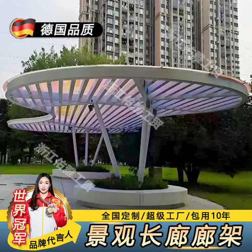 *定制大型金属不锈钢廊架雕塑异形户外园林广场休闲景观长廊连廊