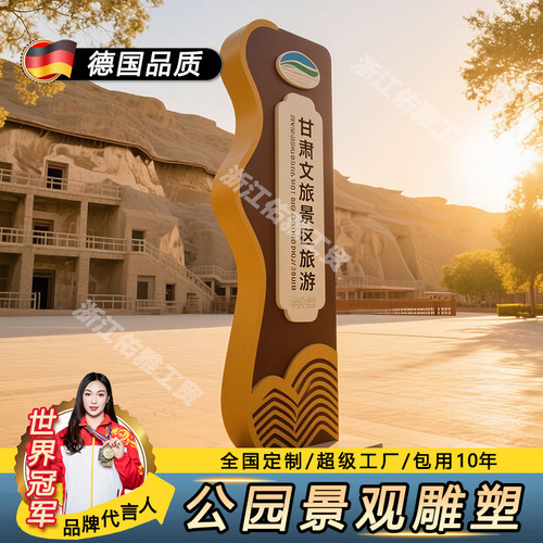 定制景区不锈钢雕塑月亮圆环水景喷雾浪花雕塑户外大型园林景观