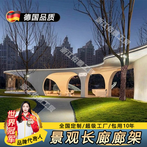 不锈钢廊架大型户外金属凉亭钢结构长廊定制广场异型景观廊架雕塑