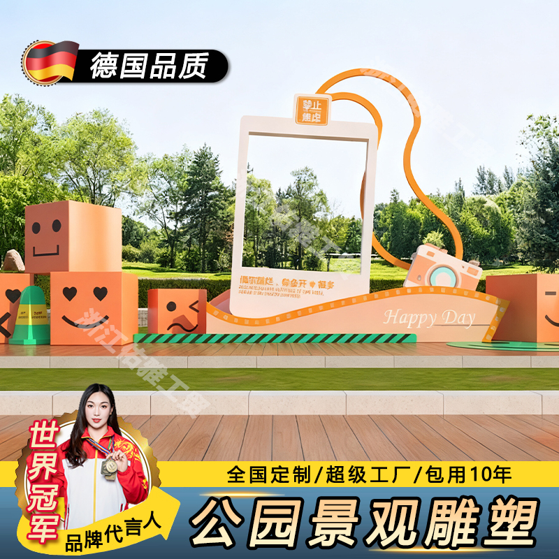 定制核心价值观精神堡垒地插牌文化长廊景观小品仿古村牌宣传栏