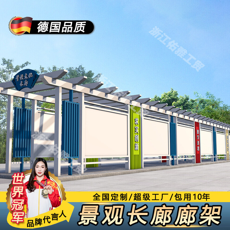 不锈钢廊架雕塑城市公园林大型钢结构长廊凉亭金属摆件 景观廊架