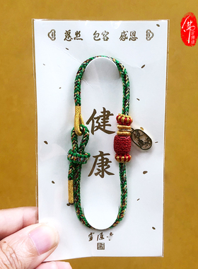 手绳灵隐流通处正品红绳