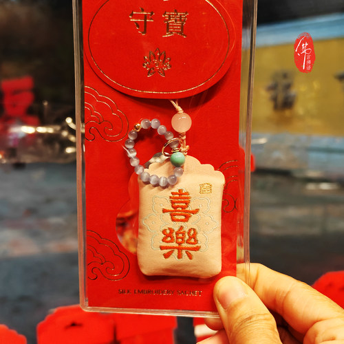 佛言佛语 杭州永福 流通处正品香包挂件包包挂件手机链新年御守