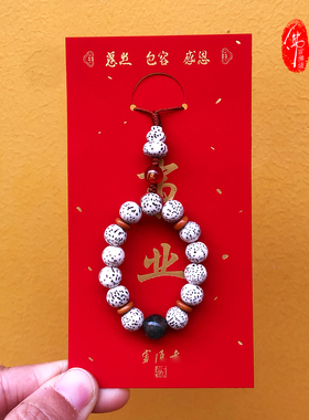佛言佛语手机链流通处正品